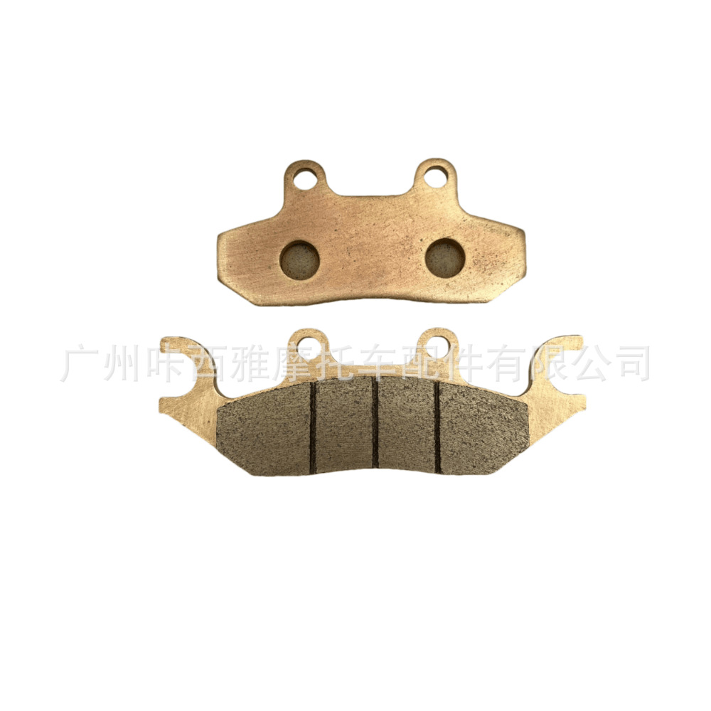 Suitable for Odes 1000Cc Lz1000 Utv Parts, Sintered Front and Rear Brake Pads, Disc Brake Pads