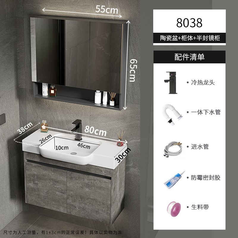 gabinete de baño de aluminio espacial de casa pequeña combinación de lavabo de cerámica lavabo transfronterizo lavabo ultra estrecho lavabo