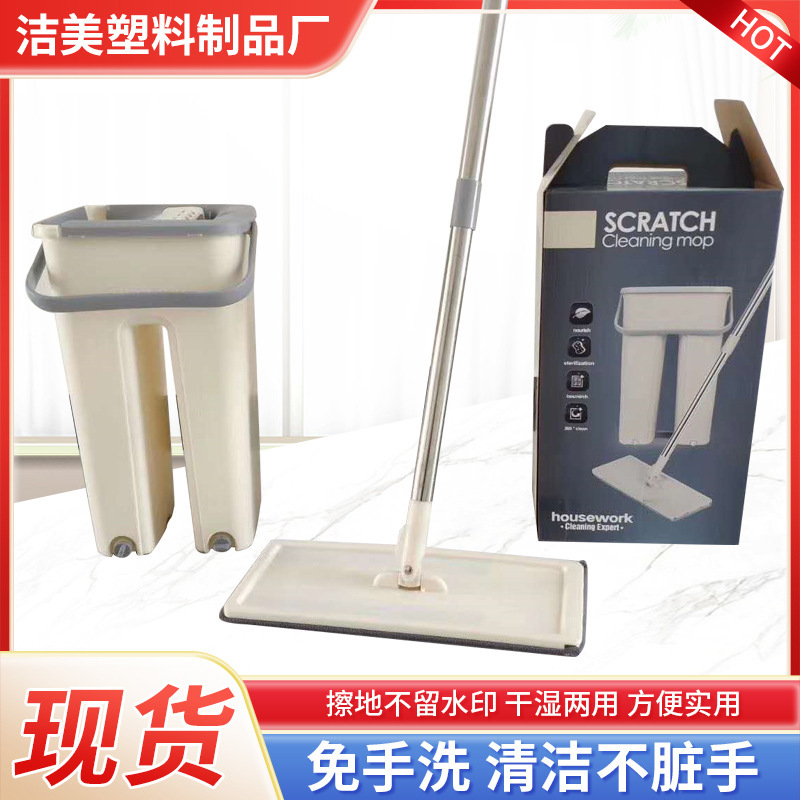 Scratch Free Hand Washable Flat Mop Household Lazy New Style Dip Shake Tone Mop Bucket suit