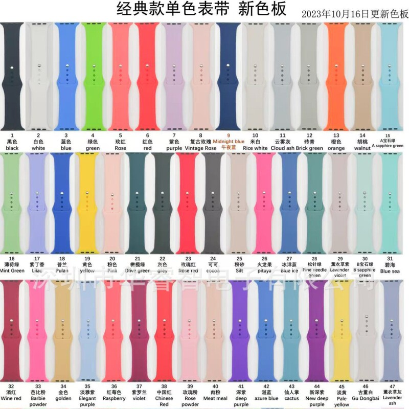 Suitable for Apple Watch Straps Iwatchs10/9 Single-Color Silicone Solid Color Wristband Wholesale
