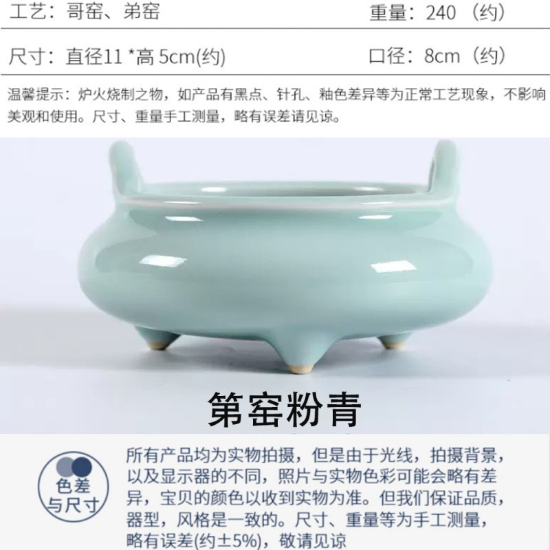 陶瓷香炉家用供奉供神供佛双耳三足祭祀香薰炉檀香炉香座佛具香道|undefined