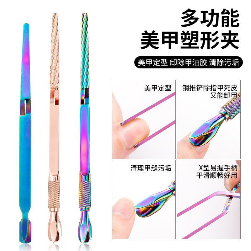 Cross-border stainless steel shaping clip double-headed nail pressing X-type tweezers phototherapy extension nail Crystal nail nail nail shaping clip