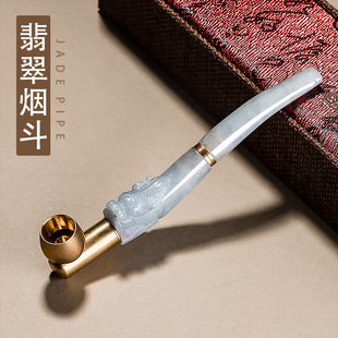 Natural Burmese A Goods Jade Pipe Faucet Pixiu Jade Cigarette holder Cigarette rod Brass Cigarette set Men's Gift Collection