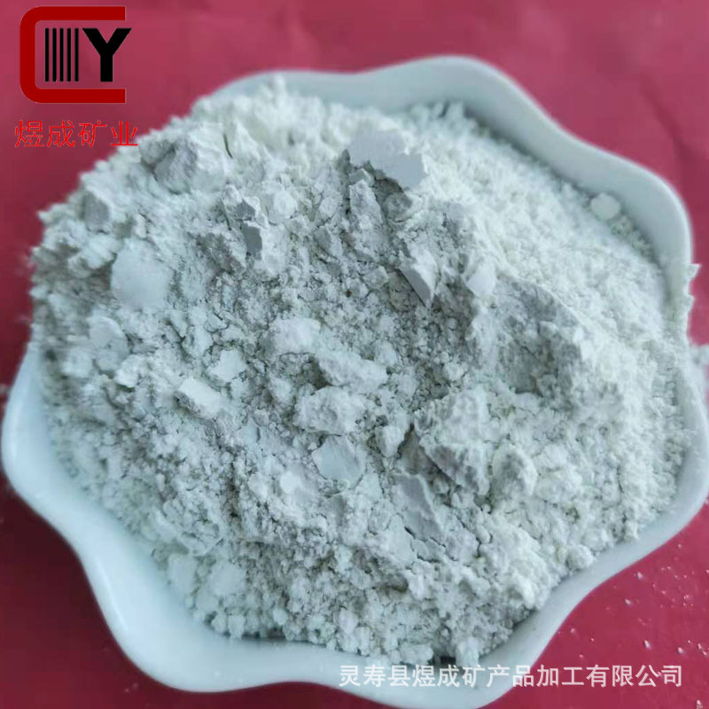 厂家供应耐火材料蛇纹石粉 建筑保温涂料用蛇纹石粉200目