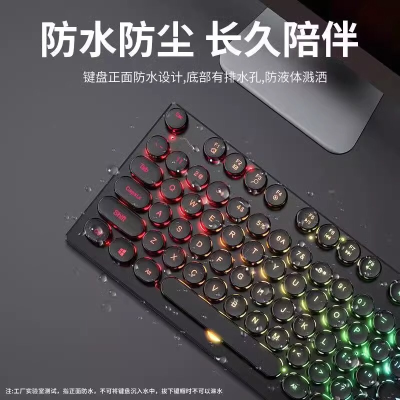 ブロックパンク有線usbキーボードマウスセットパソコンデスクトップノートパソコンオフィスゲーム家庭用発光キー|undefined