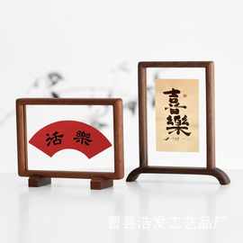 跨境实木相框多规可定书法字画展示画框日历架贴纸窗花装裱框摆台