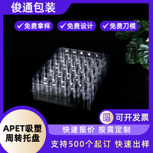 ���Sֱ�NAPET���ܰ��b�������·���������D�бP�S��