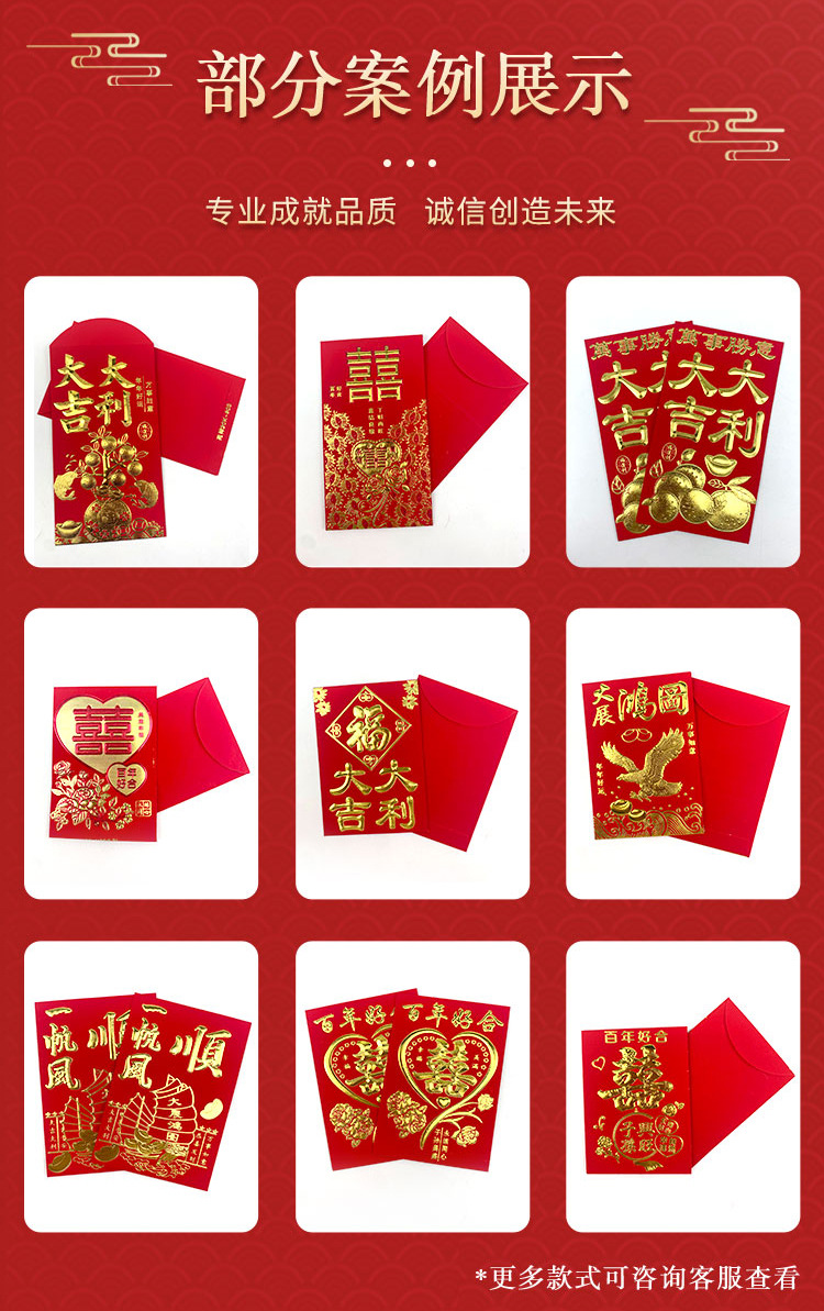 红包详情页-红卡_010