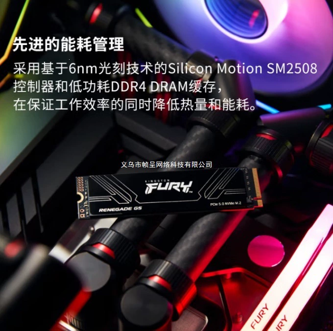Kingston FURY G5 1TB SSD M.2 интерфейс NVMe PCIe 5.0×4 скорость чтения 14200МБ/с