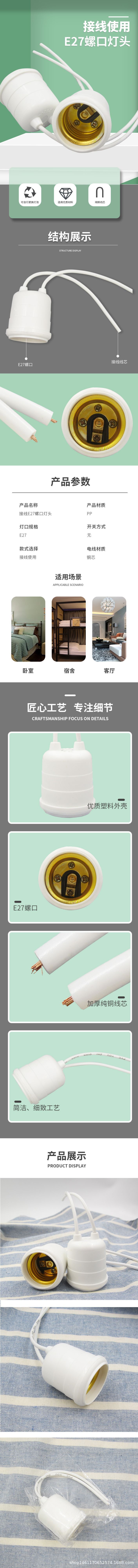 详情.jpg