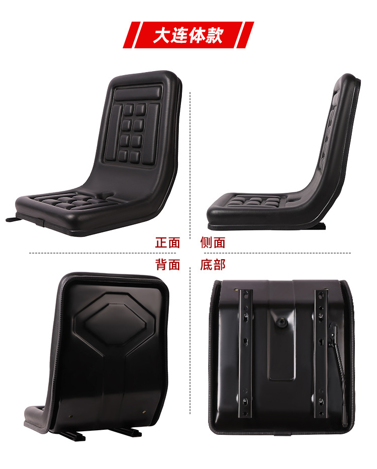 Foton Dongfanghong Four-Wheel Lovol Ningbo Parts for Forklifts and Universal Tractors, High-Back Seat Accessories