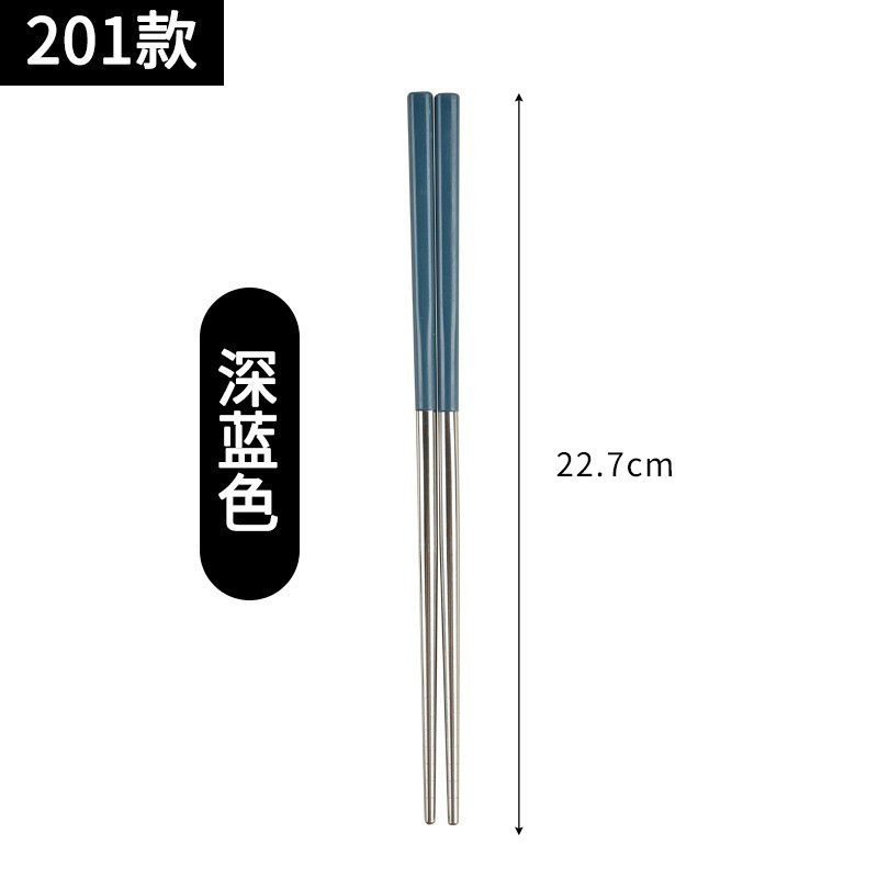 201 원형손잡이-다크블루