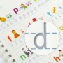 凹槽初学者小学生儿童字帖
