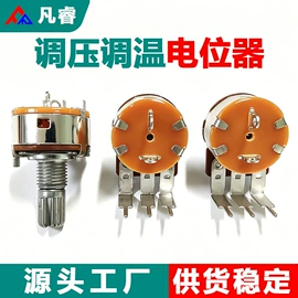 编码器;电位器;LCD显示屏