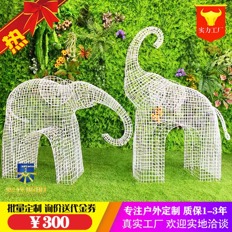 10款艺术摆件庭院装饰灯绿化带草坪定制灯鲸鱼蝴蝶大象景观造型