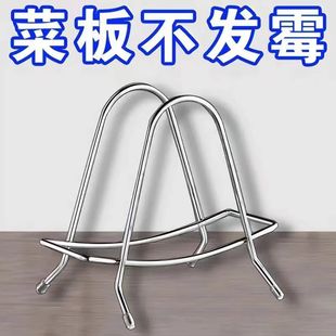 Extra Thick Cutting Board Rack, High-Quality Stainless Steel Cutting Board Rack, Household Cutting Board Rack, Cutting Board Rack, Tooth Powder Storage Rack