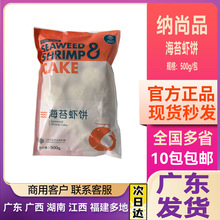 �{��Ʒ��̦�r� ������Ʒ��ʳ���r�r���ըС��500g*20��