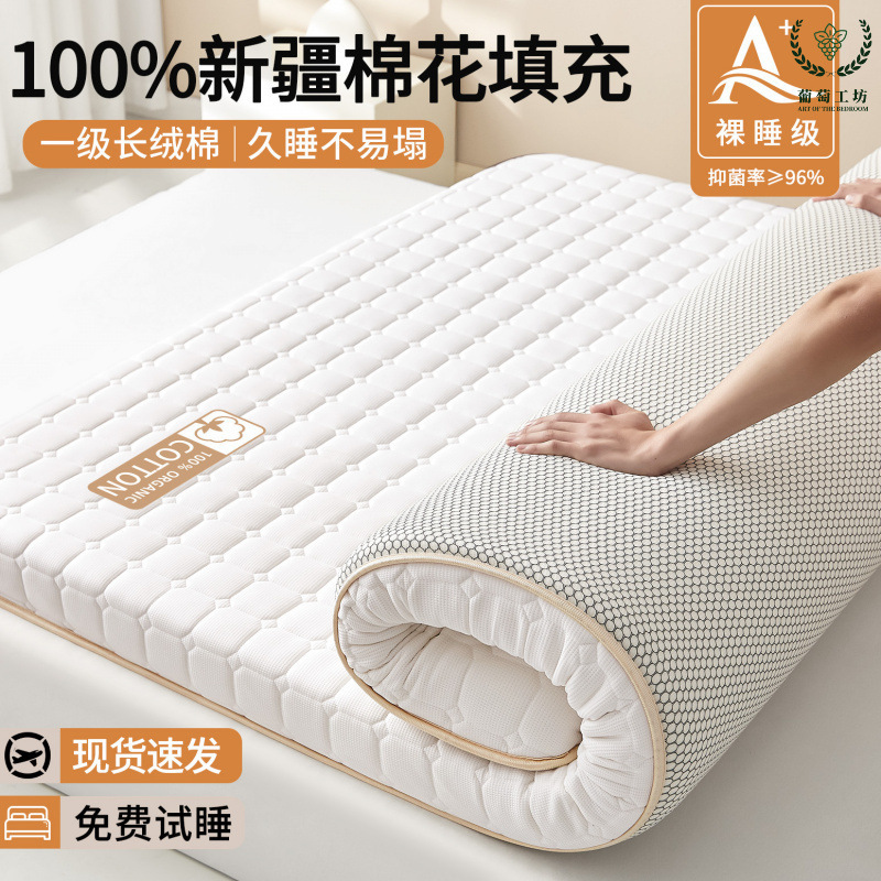 Cotton Memory Foam Mattress Bedroom Soft Cushion Tatami Mattress Pad 180X200 Rental Mattress Folding Mat Cotton Memory Foam Mattress Bedroom Soft Cushion Tatami Mattress Pad 180X200 Rental Mattress Folding Mat