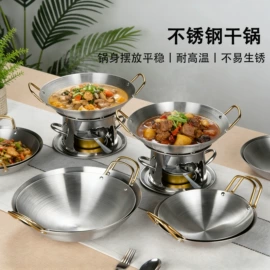 盘;家用盆;汤锅