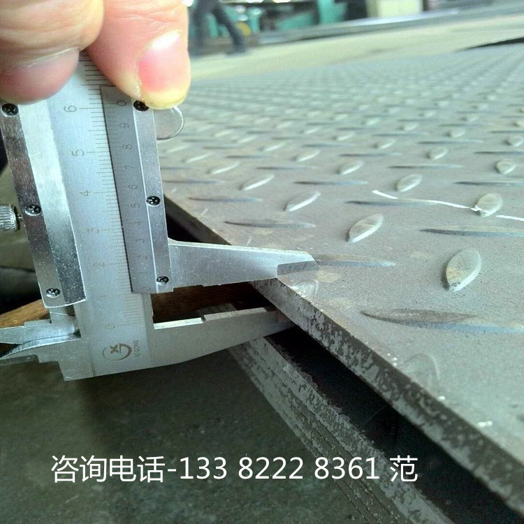 现货供应 热轧花纹板卷 花纹板 扁豆花纹日照花纹板 2mm-16mm定尺