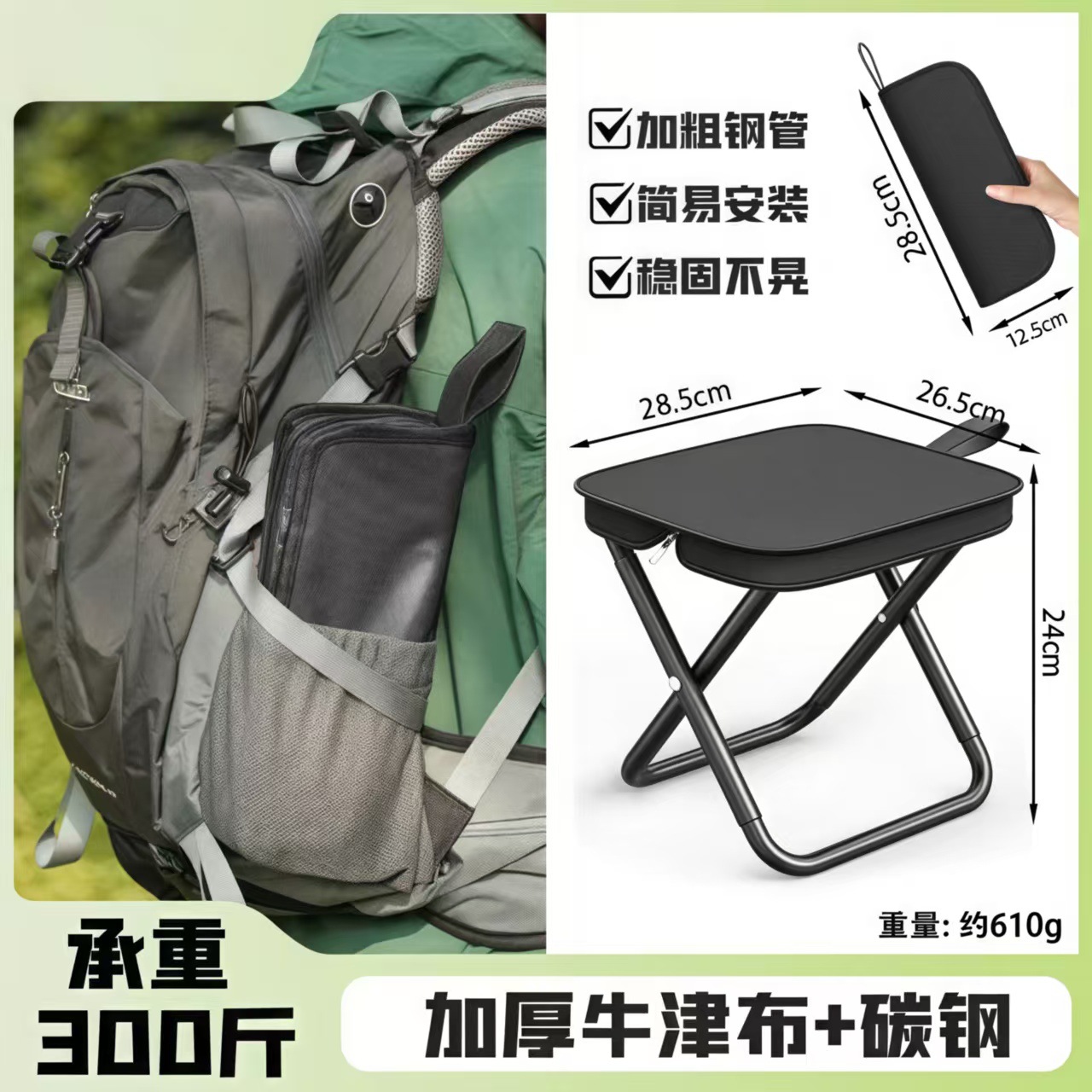 Bolso de mano sillón plegable portátil para acampar al aire libre nuevo banco de picnic multifuncional engrosado silla de luna de acero al carbono