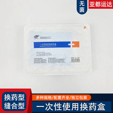 һ����ʹ�ßo���Qș�ГQș�������儓�����Qș�Ϳp���ͼ�ͥ�o����