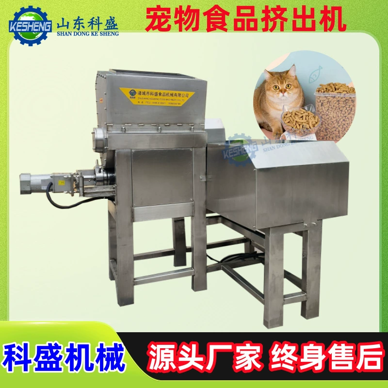 Оборудование для обработки закусок для домашних животных Экструзионная машина для экструдера из сырой кости