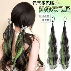 ウィッグ三つ編みハイライトポニーテールドーパミン三つ編みウィッグリング増毛カラーヘアバンドル女性用編み込みヘア
