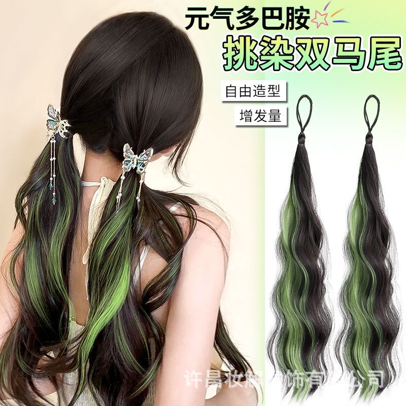 Wig Braid Highlighted Ponytail Dopamine Twist Braid Wig Ring to Increase Hair Volume Colorful Hair Bundle Ladies Braided Hair