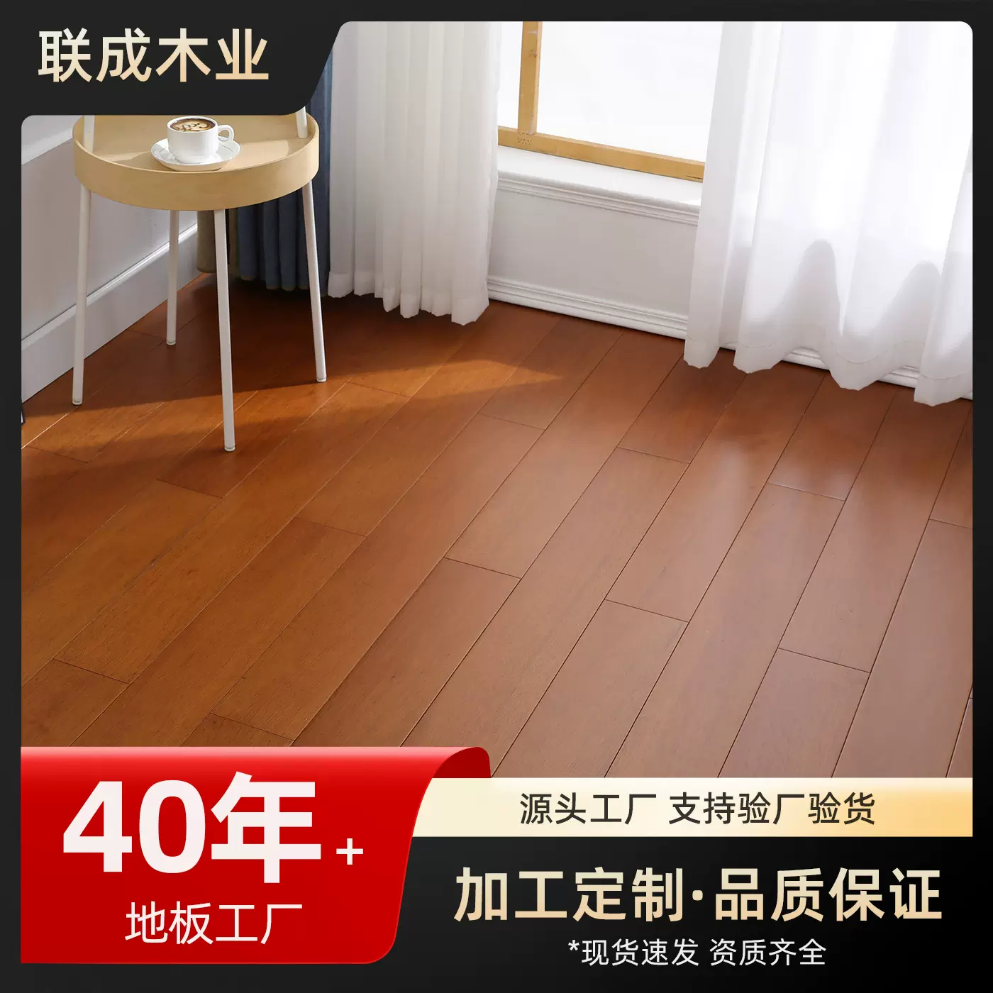正宗缅甸柚木欧诗木木蜡油地热地暖家用锁扣纯原实木地板厂家直销