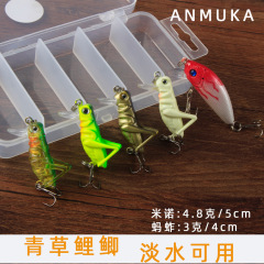 路亞餌路亞淡水硬餌螞蚱米諾假餌套裝 青/草/鯉魚