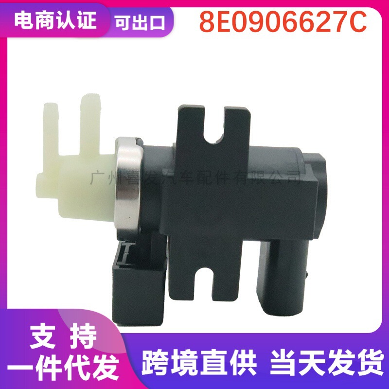 8E0906627C 555174A Suitable for Volkswagen Audi Auto Parts Turbocharger Solenoid Valve