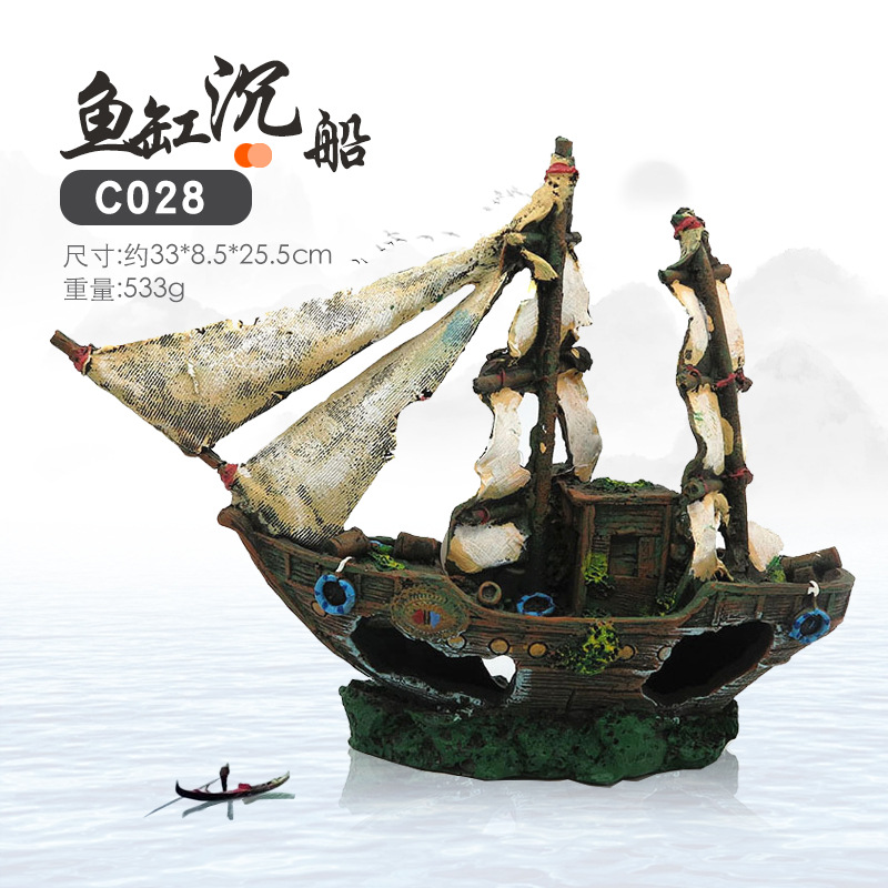 Acuario, pecera, barco pirata, naufragio, naufragio, artesanía de resina, decoración, paisaje, escondite, decoración, galeón