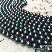 天然黑五彩贝珠diy 仿天然黑五彩珍珠 散珠手工串珠百搭女毛衣链
