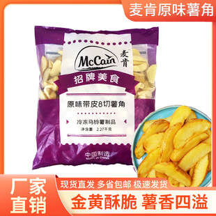 ����ѩ��ԭζ��Ƥ����2270g �����l�����ǰ��Ʒ������ըС��