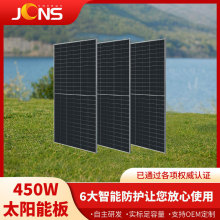 N��A��450W�ξ���β����Ч��Ƭ�M��̫��ܰ����M�����S���l