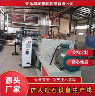 pvcʯ�ܼ����o�������a�� pvc�´���ʯ���O��S��