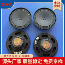 ����50��57MM���z��ż��P�Ԓ�C8�W0.5W���ȓP��