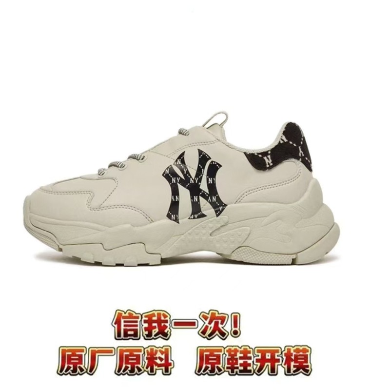纯原高版本NY洋基队MLB学长鞋增高板鞋厚底鞋老爹鞋小白鞋情侣鞋|undefined