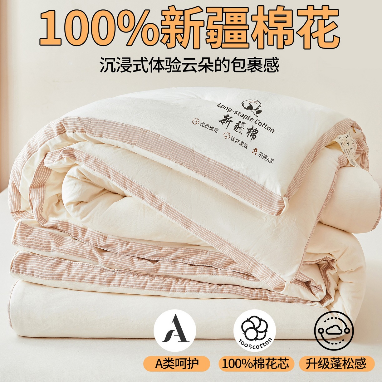 Class a 100% Cotton Quilt Winter Quilt Thickeneded Warm Spring & Fall Quilt Student Dormitory Single and Double Four-Season Quilt Core