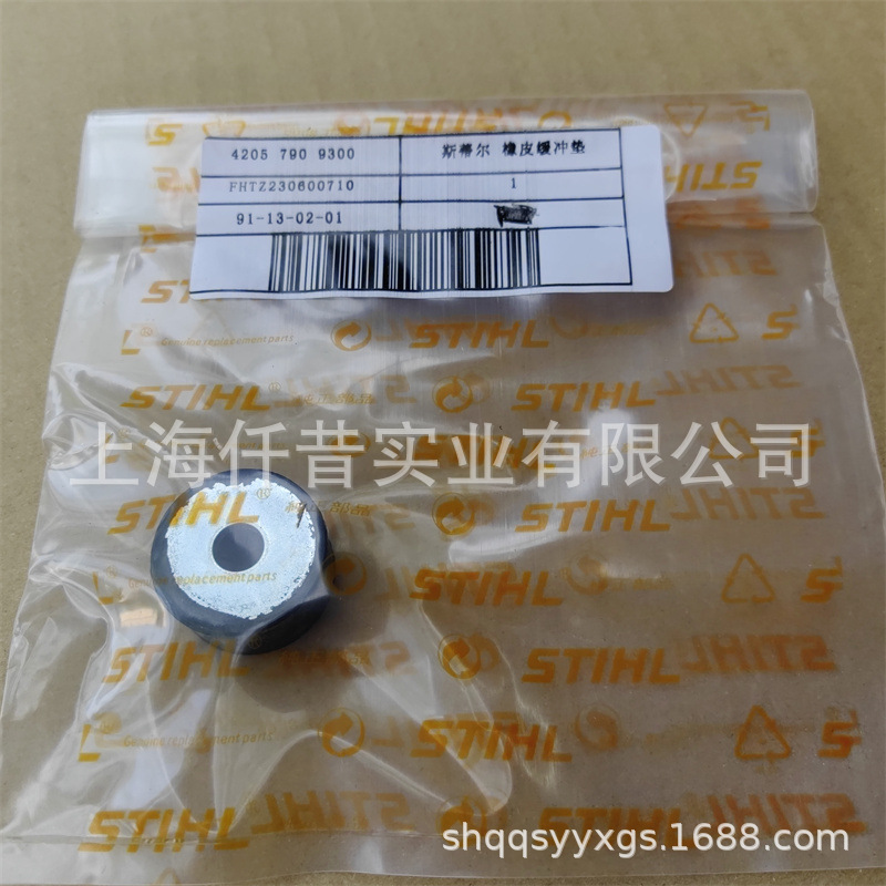 适配SIHL斯蒂尔TS700切割机TS800无齿锯减震胶垫42057909300