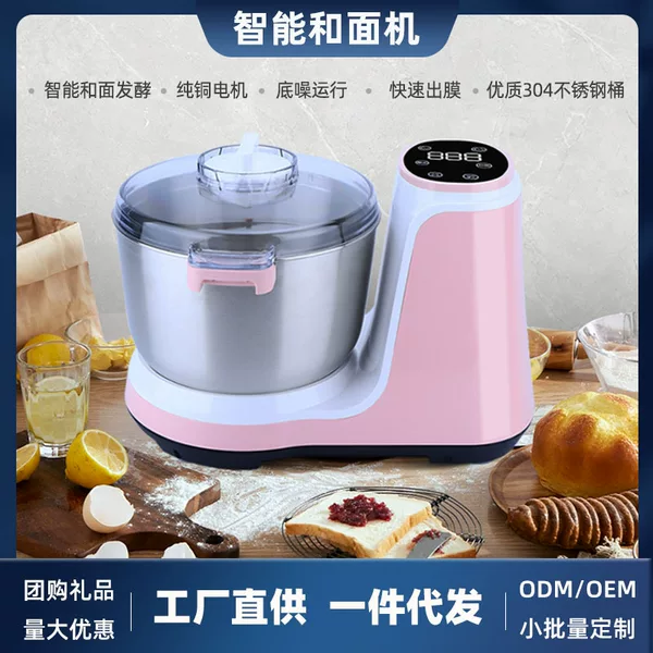 Cross-Border Foreign Trade Fully Automatic Dough Mixer for Home and Commercial Use, 5L 7L Large Capacity Fermentation and Kneading Dough Mixer