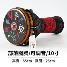 厂家直销10寸12寸机械调音非洲鼓成人初学者专业演奏云南手拍鼓
