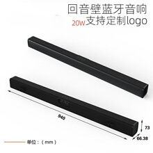 �羳�L�lsoundbar�l���ҕ����o����ͥӰ20W�������{������