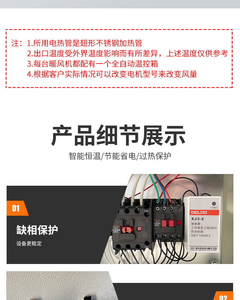 带箱式烘干箱详情_10.jpg