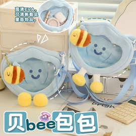鼻涕熊贝bee包包化妆品毛绒包包可爱毛绒包批发女生礼物包包礼物