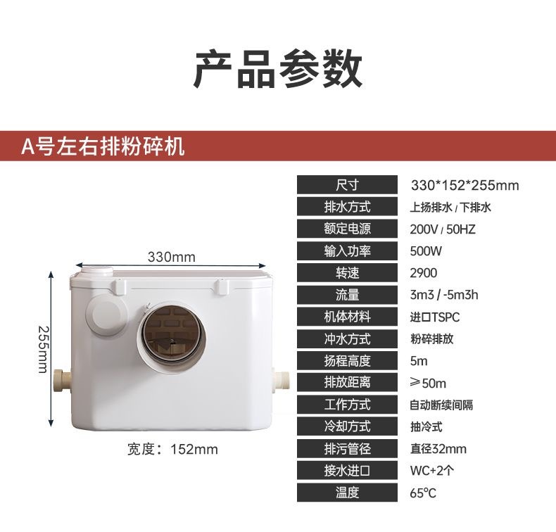 fábrica de inodoros triturados ventas directas de bombeo de inodoros al aire libre de ingeniería de inodoros sótano drenaje