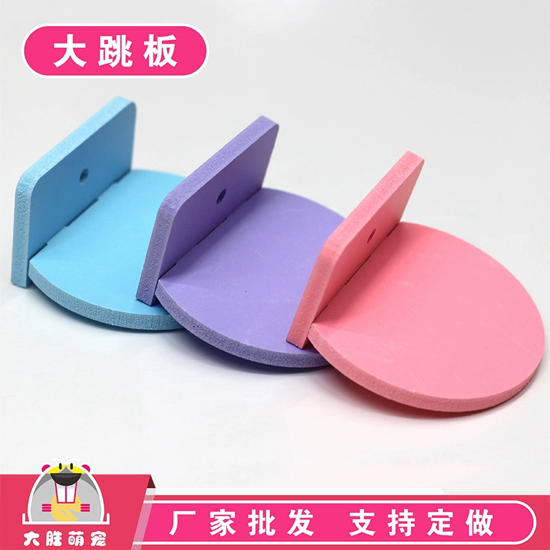 Принадлежности для хомяков, полукруглая трамплинная платформа для прыжков, педаль, лестница с золотым медведем, двухэтажная платформа, принадлежности для клетки для хомяков