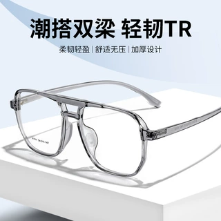 古尊堡椭圆形TR90舒适TR腿眼镜框全框配近视配老花镜眼镜架A1011