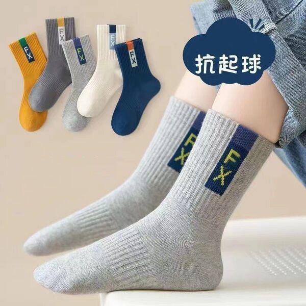 Children's Boys' Socks for Spring and Autumn, Mid-Tube Socks for Teenagers and Older Children, Seamless Baby Student Socks, Zhuji Children's Socks